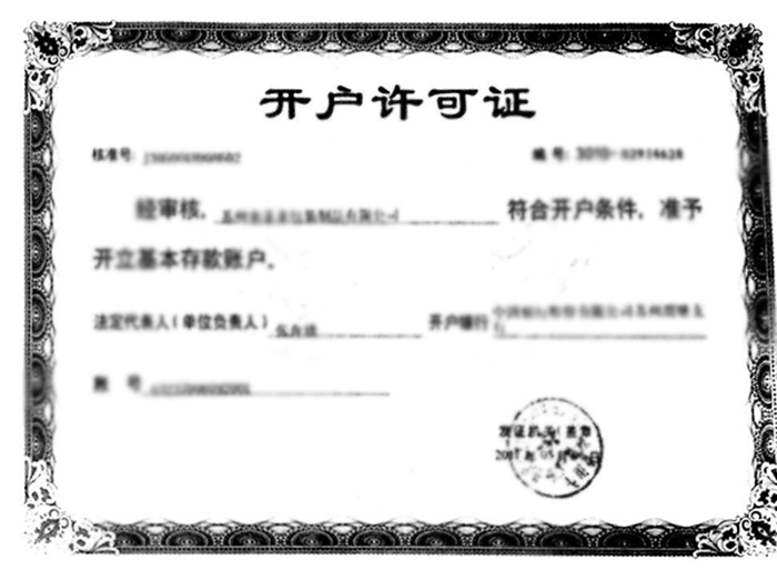 PIAB稱(chēng)重傳感器PZ型